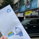 새마을금고 계약직 면접