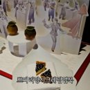 (주)파인하랑 이미지