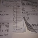 행운동-9 이미지