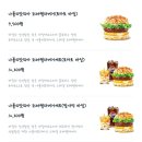 롯데리아대전 이미지