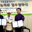 (주)쥬넥스
