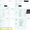 유대세무회계