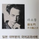 너구리와 여우소굴 이미지