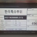 (주)크레팜 앤드 테크 이미지