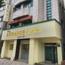 늘편한내과의원 이미지