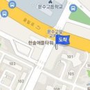 울산탑정형외과의원 이미지