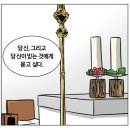 13. 모태신앙 29년 차 후기