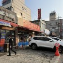 용인순대국집 | 이천 곱창가득순대국 용인순대국집 내돈내산이용후기