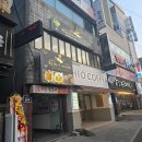 씨유 무거대학로점 | 울산 남구 울대근처 무거동인도음식 전문점 코이누르