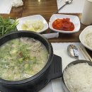양마니곱창 이미지