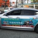 소원 커뮤니케이션