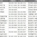 주식회사 엘에이치 이미지