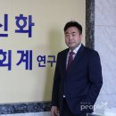회계사무소신화 이미지