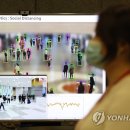 방역시대