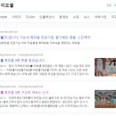 디오셀