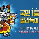 디 앱스