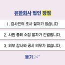 구글코리아 유한회사 이미지