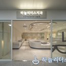 하늘치과기공소 이미지