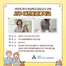 대전둔원중학교 이미지