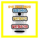 (유) 청호 네이버블로그