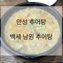 백세 남원추어탕 이미지