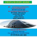 동천리카센타 이미지