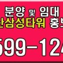 삼성타워 이미지