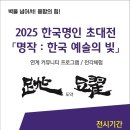 명작 이미지