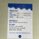 88실내바다낚시터 이미지