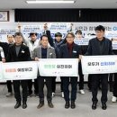 거제해양관광개발공사 이미지