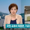국정 이미지