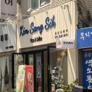 김상식 | 내돈내산 김상식피자 후기 잠실 피자 맛집 찾는다면 여기 추천!