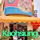 가오슝 맛집 모음 zip 현지인 대만 친구 추천으로 다녀온 곳