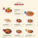 라라코스트 경산하양점 이미지