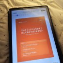 초급일본어배우기 | [내돈내산] 포도 스피킹 일본어 아이패드 패키지 후기 (feat. 노베이스 전화 일본어 4달차 후기)