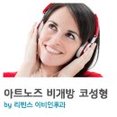 리벤스이비인후과의원 이미지