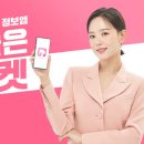 주식회사 패스트레인