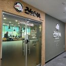 즈노스시 - 창원시 성산구 창이대로492번길 4 | 즈노스시