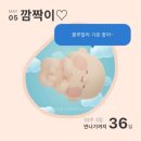 씨유울산신정우리점 | 뒤죽박죽 임신일기 / 32주, 33주차 일기 / 현재 34주 5일의 임산부