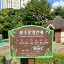 누엣길어린이공원 이미지