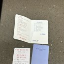 넘버25호텔청초호점 | [강원 속초] 청초호 근처 마리나베이 속초 스탠다드 트윈룸 1박숙박 비추 후기