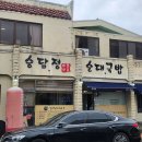 라라하귀 이미지