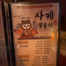 주자카야 | [일산]백석역 먹자골목 이자카야-“주자카야 백석”/내돈내산/솔직후기/국물닭볶이/오꼬노미야끼/치킨...