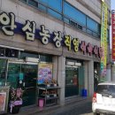 하누농장 이미지