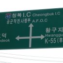 사거리 표지판 이미지
