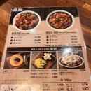봉추찜닭 신촌점 이미지