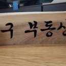 비천천 이미지