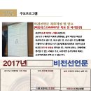 부산서중학교 이미지