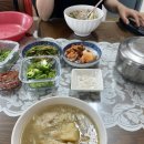 유미네민박 네이버블로그