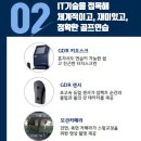 세교 GDR 아카데미 이미지